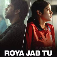 Roya Jab Tu Mp3 Roya Jab Tu Mp3