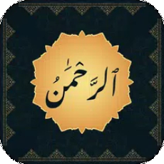 Surah Rahman Audio_1.1.7_APKPure Surah Rahman Audio_1.1.7_APKPure